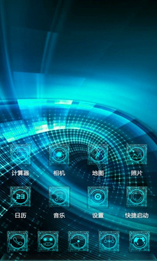 炫蓝科技-宝软3D主题app_炫蓝科技-宝软3D主题app手机版安卓