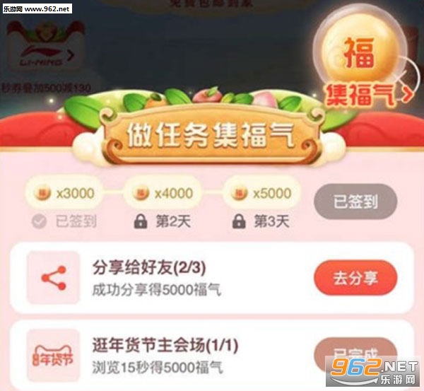 福年种福果红包版_福年种福果红包版破解版下载_福年种福果红包版官方正版