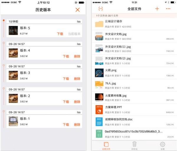 巴别鸟网盘下载