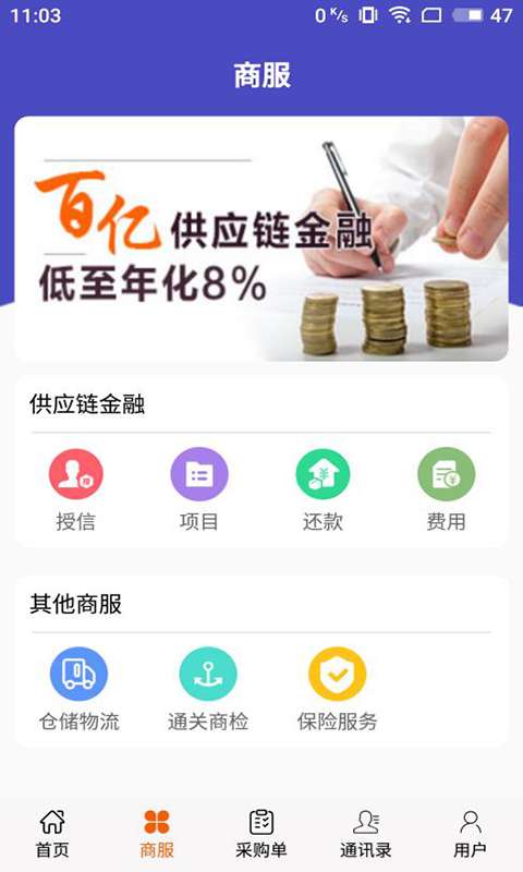 元洪在线下载_元洪在线下载安卓版下载V1.0_元洪在线下载最新官方版 V1.0.8.2下载
