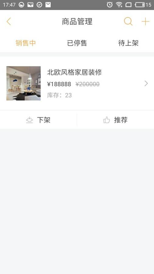 1号智商app_1号智商app安卓版_1号智商app官方版