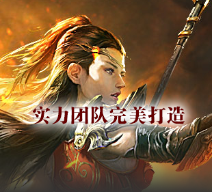 天心传奇宏网之刃下载_天心传奇宏网之刃官网版下载v1.0.0
