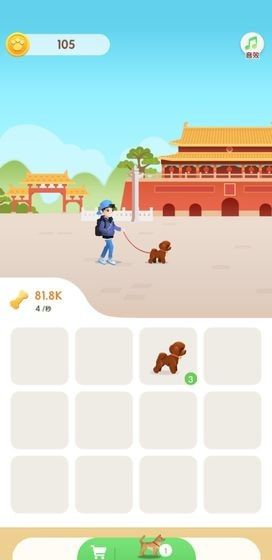 牵着狗狗去旅行升级版-牵着狗狗去旅行最新版下载 v101.0.1