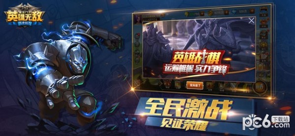 魔法门之英雄无敌战争纪元手游下载
