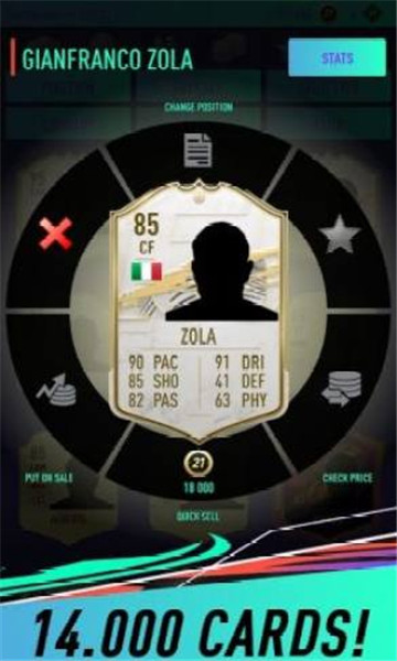 FUT21开箱模拟器游戏官方版中文版手机app下载_FUT21开箱模拟器游戏官方版中文版手机appv5.35