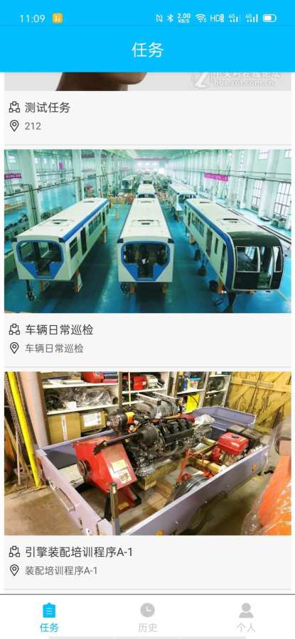 AR巡检助手_AR巡检助手中文版下载_AR巡检助手安卓版
