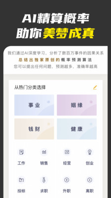 不南app下载_不南app下载电脑版下载_不南app下载手机游戏下载
