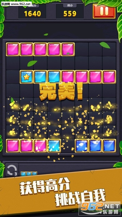 全民方块消消消红包版