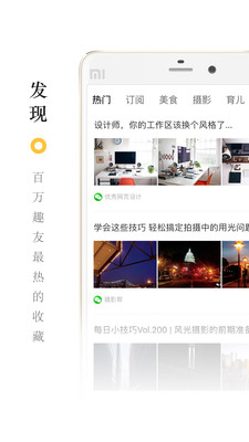 收趣app下载_收趣app下载最新官方版 V1.0.8.2下载 _收趣app下载ios版