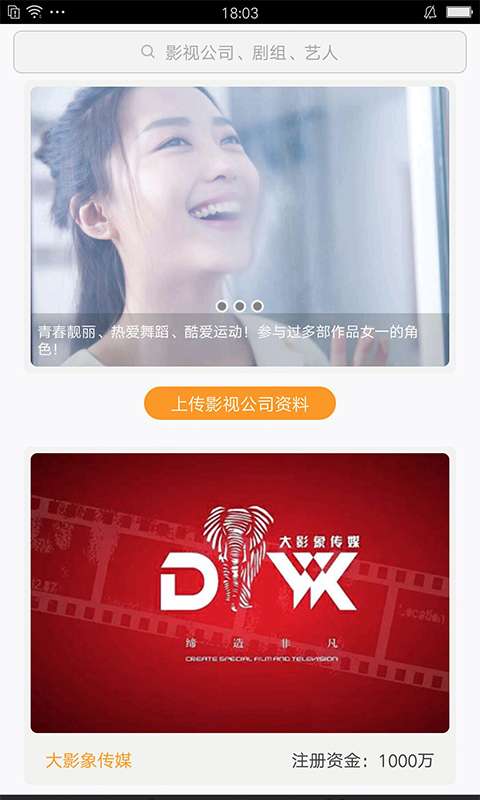 影象圈app_影象圈app最新版下载_影象圈app中文版下载