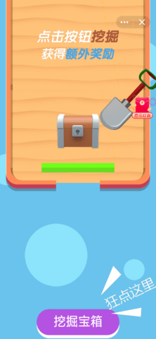 微信球球搬运工赚钱游戏可_微信球球搬运工赚钱游戏可app下载_微信球球搬运工赚钱游戏可手机版