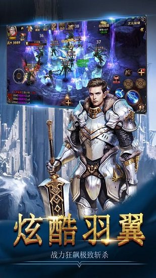 王者之心2官方版下载_王者之心2游戏下载v9.1.0 手机版