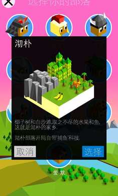 低模之战全部落解锁版下载_低模之战全部落解锁版下载中文版_低模之战全部落解锁版下载ios版