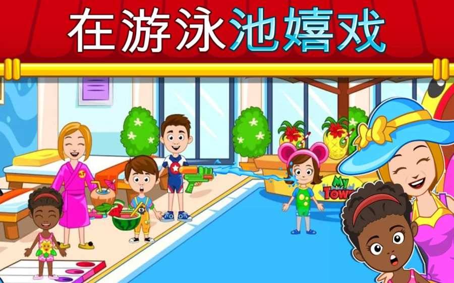 我的小镇：饭店app_我的小镇：饭店app小游戏_我的小镇：饭店app安卓版下载