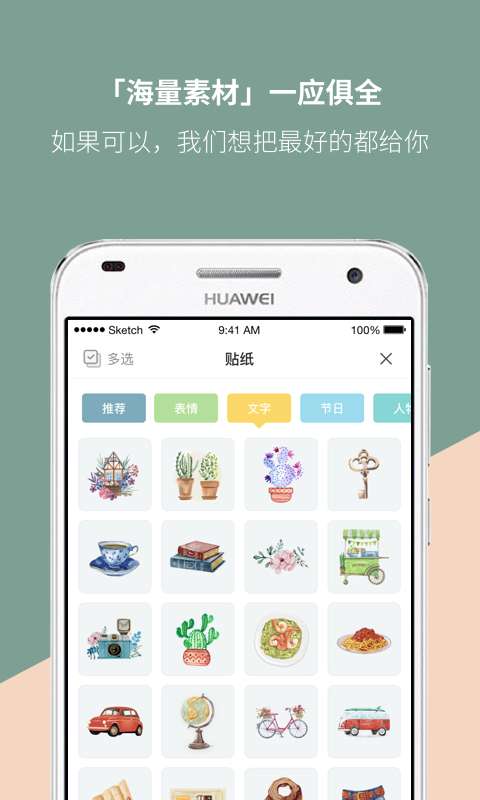 Mori手账app_Mori手账app安卓版_Mori手账appios版下载