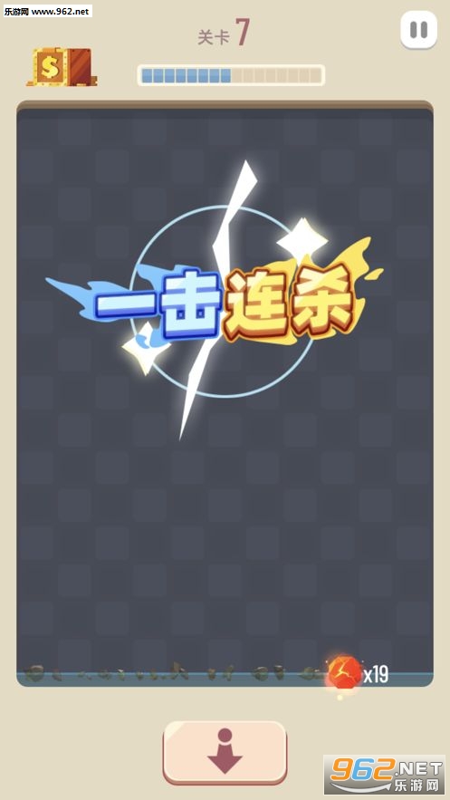 春节杀时间利器红包版