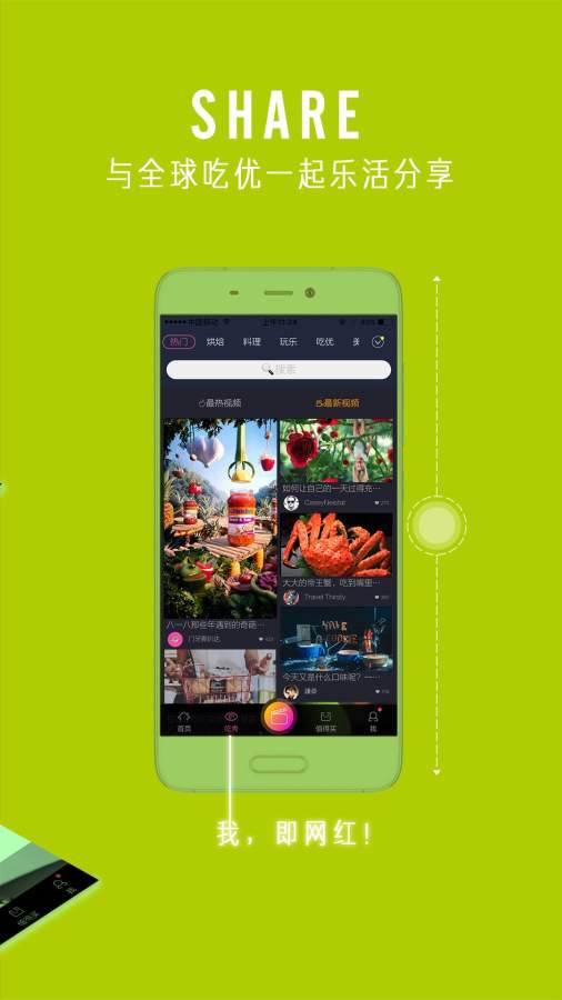 门牙app_门牙app中文版_门牙appios版下载