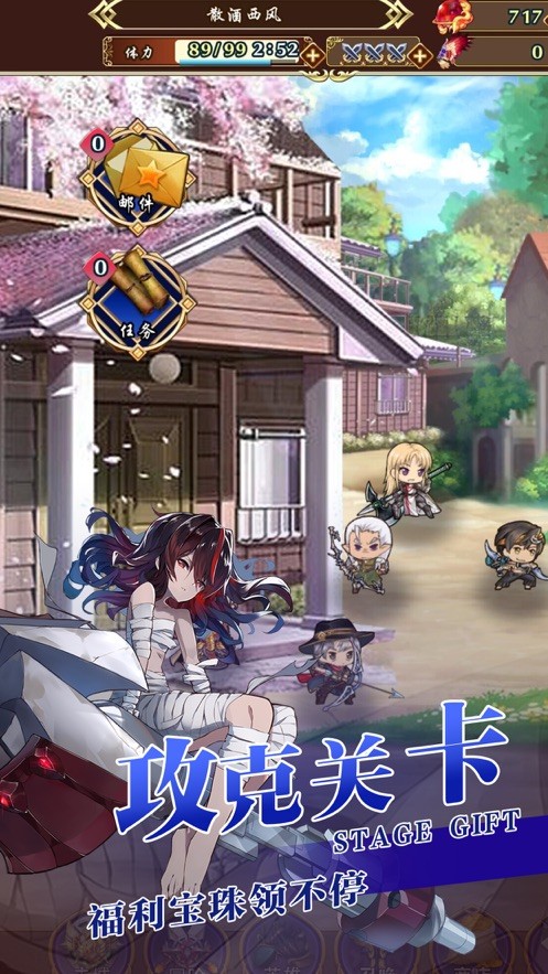 徽章之战ios