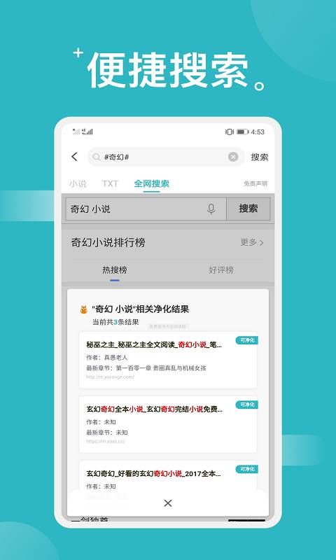免费搜书大全阅读器下载_免费搜书大全阅读器下载iOS游戏下载_免费搜书大全阅读器下载中文版