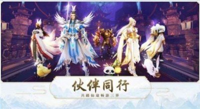 九霄玄天行下载（暂未上线）_九霄玄天行手机app官网版v1.0