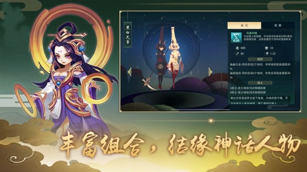 笑傲三界