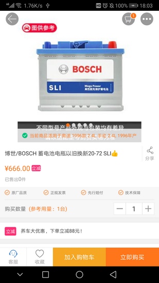 养车无忧app下载_养车无忧app下载手机游戏下载_养车无忧app下载官方版