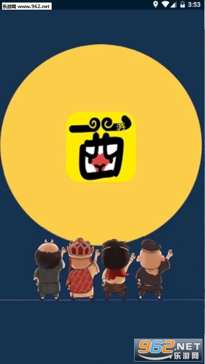 西游行记提现app