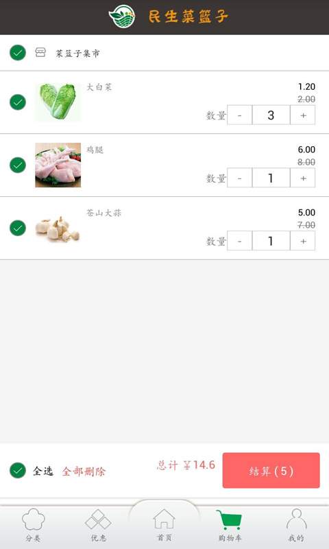 优质生活app_优质生活appapp下载_优质生活app最新版下载