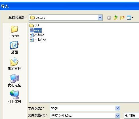 coreldraw2019插入图片编辑的方法