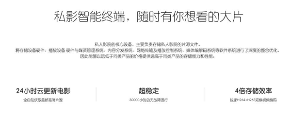 暴风播酷云