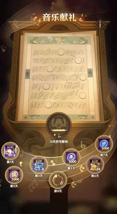 剑与远征单机版音符彩蛋位置介绍2