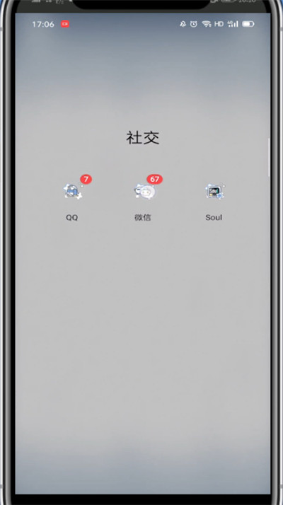 小红书怎么下载文案？