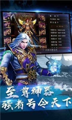 52u冰雪三职业