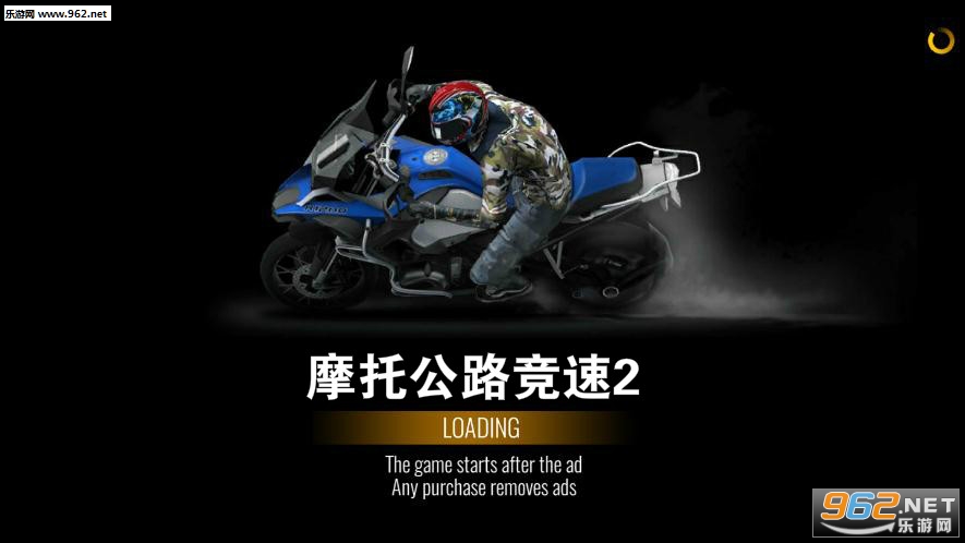 摩托公路竞速2破解版