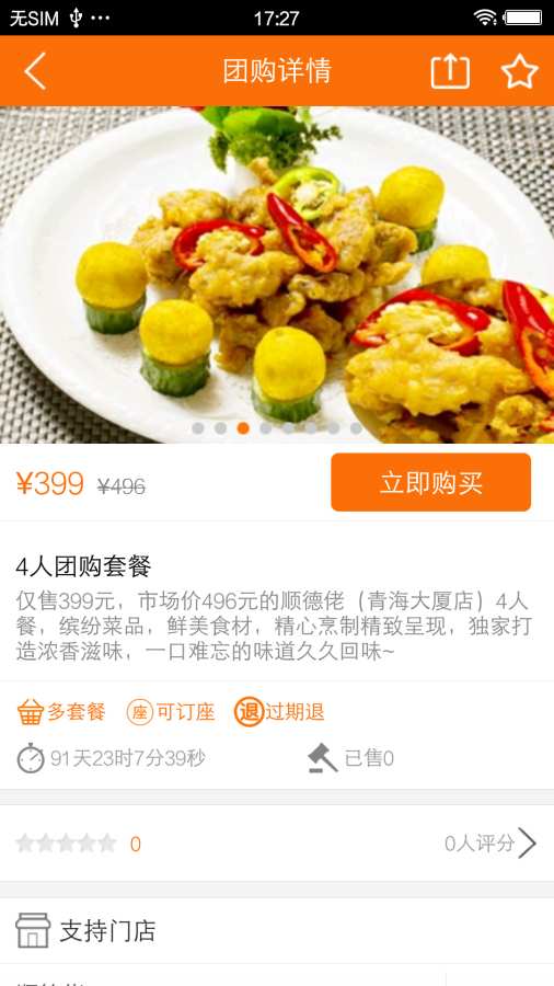 蜘蛛匣app_蜘蛛匣app最新官方版 V1.0.8.2下载 _蜘蛛匣app官方正版