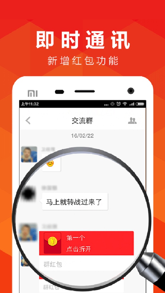 酒查查app_酒查查app手机游戏下载_酒查查appiOS游戏下载