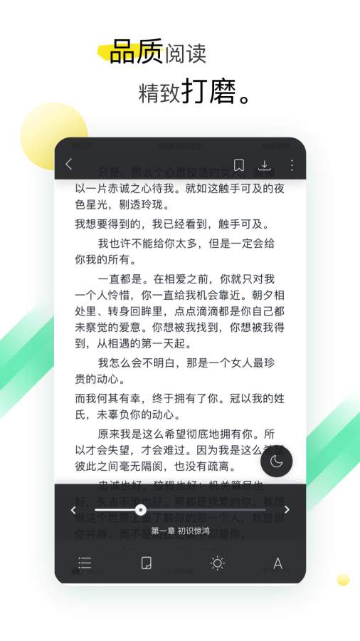 TXT全本免费阅读下载_TXT全本免费阅读下载最新版下载_TXT全本免费阅读下载积分版