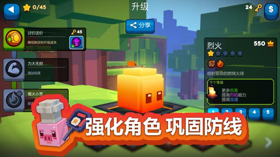 玩具拼拼乐app_玩具拼拼乐安卓版app_玩具拼拼乐 1.0.0手机版免费app