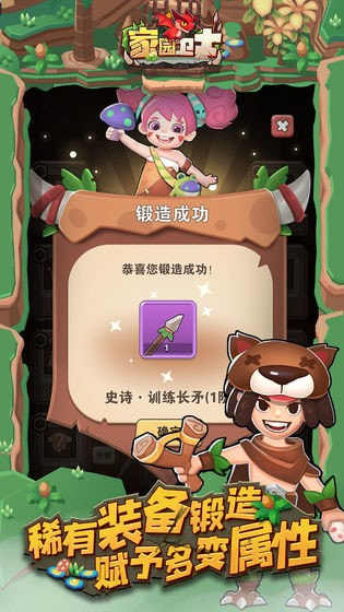 家园卫士升级版内购升级版-家园卫士升级版红包下载 v18.0