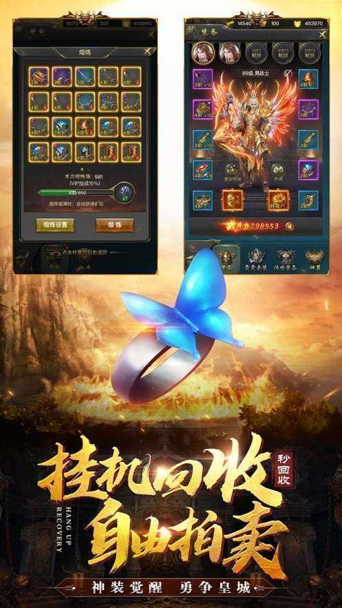 笑傲火龙三职业传奇游戏下载_笑傲火龙三职业传奇手机版下载v3.2.5