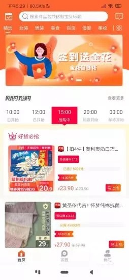 玩推app下载_玩推app下载手机版安卓_玩推app下载小游戏