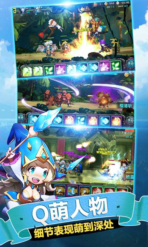 少年勇者团app_少年勇者团app小游戏_少年勇者团app破解版下载