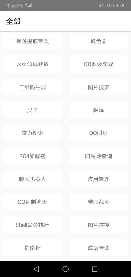 氢风下载_氢风下载ios版_氢风下载手机版安卓