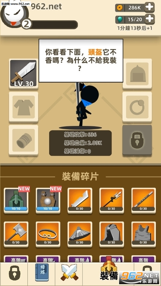 我功夫特牛东方教主最新版_我功夫特牛东方教主最新版安卓版下载V1.0_我功夫特牛东方教主最新版最新版下载