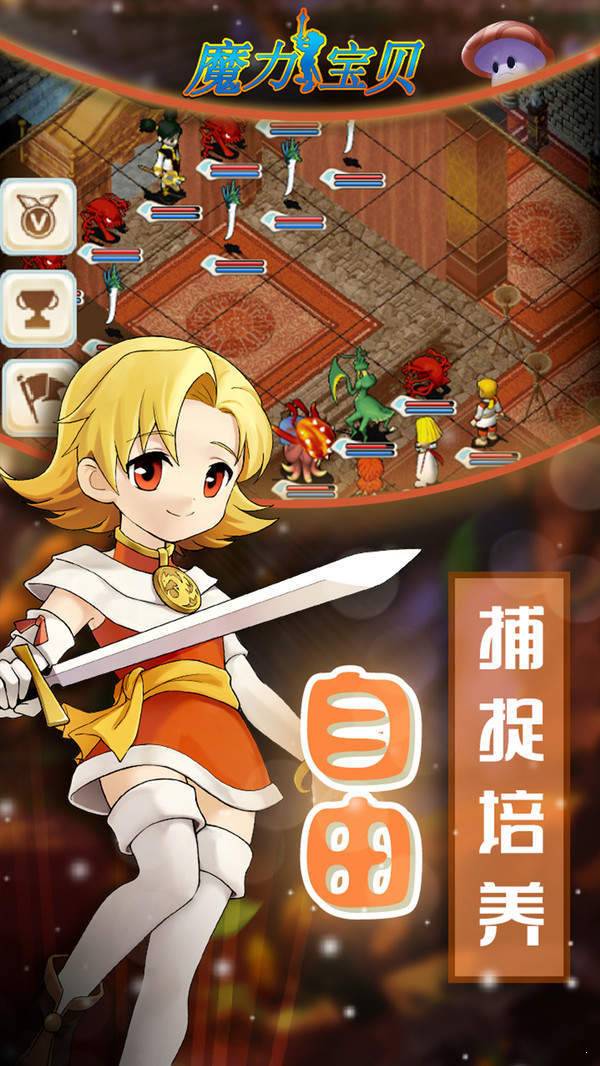 魔力乐园之卵下载魔力乐园之卵游戏正式版安卓版下载