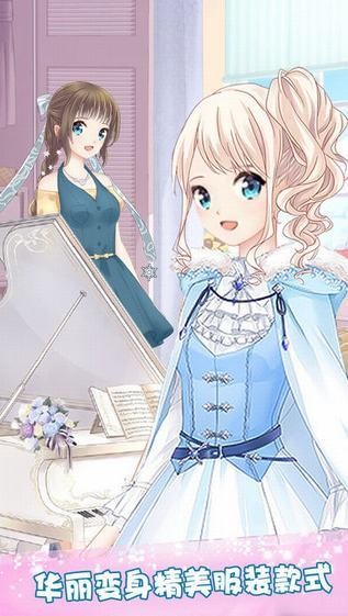南小鸟奢华换装ios版