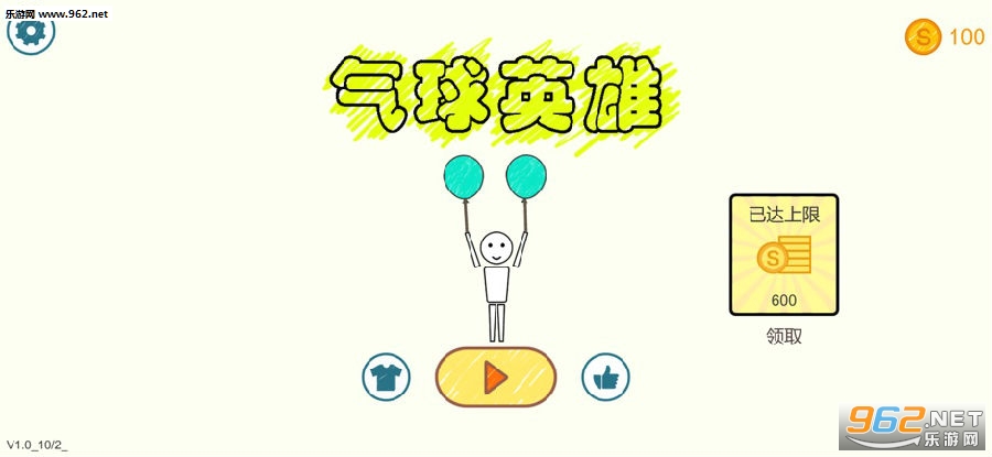 气球英雄大冒险官方版