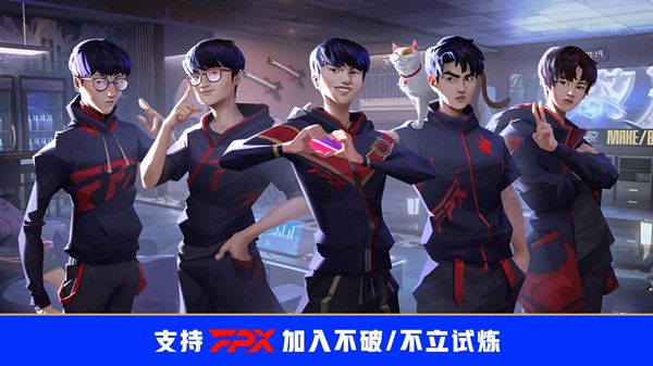 LOL不破不立试炼活动在哪里参与？英雄联盟不破不立试炼任务完成攻略[多图]图片4