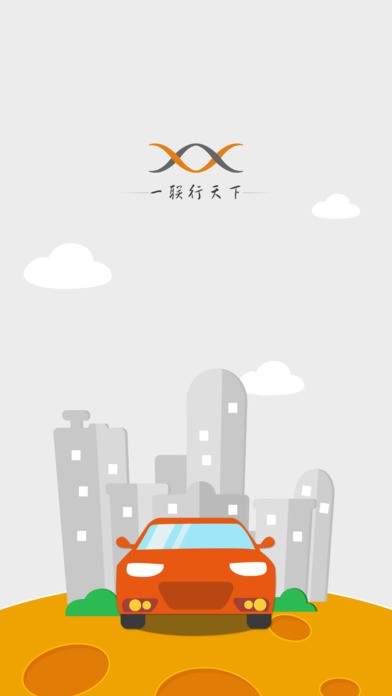 钛马星app