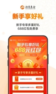 招商招钱宝app下载_招商招钱宝app下载app下载_招商招钱宝app下载安卓版下载V1.0